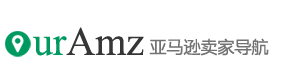 OurAmz卖家导航 | Amazon亚马逊卖家导航 | Ebay卖家导航