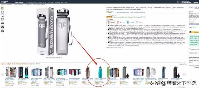 深度干货 CPC低成本BestSeller最新打法：亚马逊培训