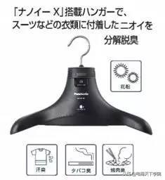深圳亚马逊培训之想知道日本哪些产品受欢迎？