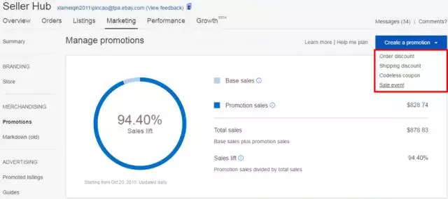 手把手教你设置eBay Marketing促销打折工具，决战“黑五”！