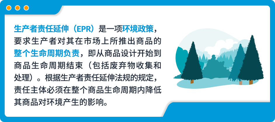 @德国站卖家：提醒您税务及包装法合规事项！